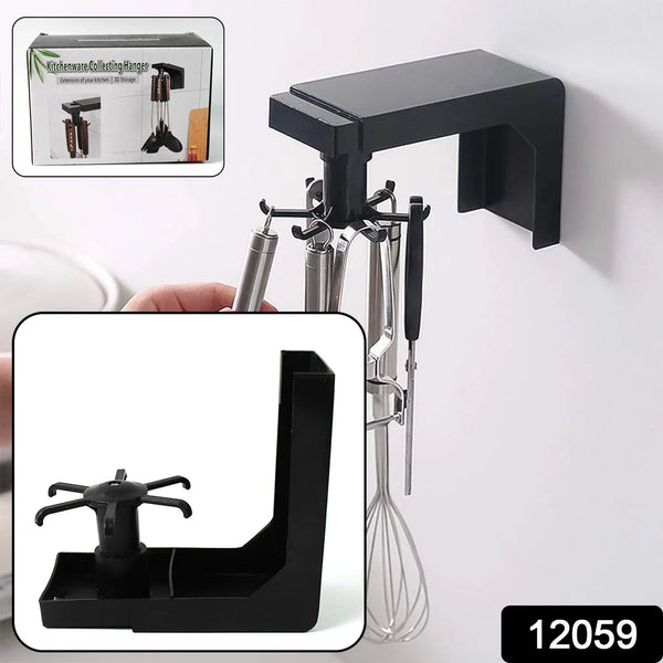 Self Adhesive 360 Degree Rotating Cooking Utensils Holder (1 Pc) - Indigenous Shop