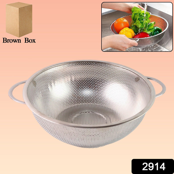 42-2914-478Pc-DD_2914New-Av134Gm-Sv960Gm2914_ss_rice_strainer - Indigenous Shop