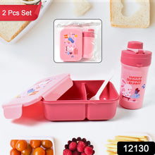 Plastic Lunch Box Leak Proof 2 Compartment with Bottle and Fork (1 Set / Mix Color) - Indigenous Shop