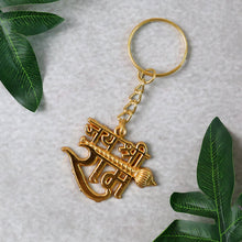 Jai-Shree-Ram-Keychain-03 - Indigenous Shop