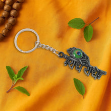 Keychain1-03_6cb00345-6c49-4378-b62f-f00bd83d4b45 - Indigenous Shop