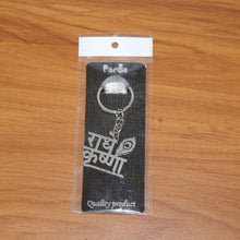 Keychain1-live_a0a95788-1921-4441-9097-b52c4d63e896 - Indigenous Shop