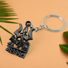 Mahakal-Keychain-03 - Indigenous Shop
