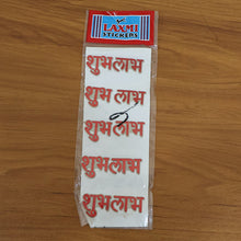Subh-Labh-08_0fa250b0-3844-453a-aa94-79fd6d333fcc - Indigenous Shop