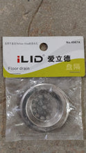 Bathroom Kitchen Stainless Steel Basin Sink Drain Strainer (2 Pc Set) - Indigenous Shop