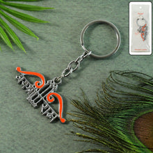 keychain3-WOSKU-01_313503ff-0280-47a3-b380-56e8744efa4a - Indigenous Shop